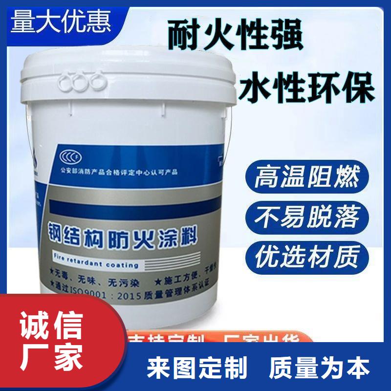 薄涂型防火涂料源头厂家