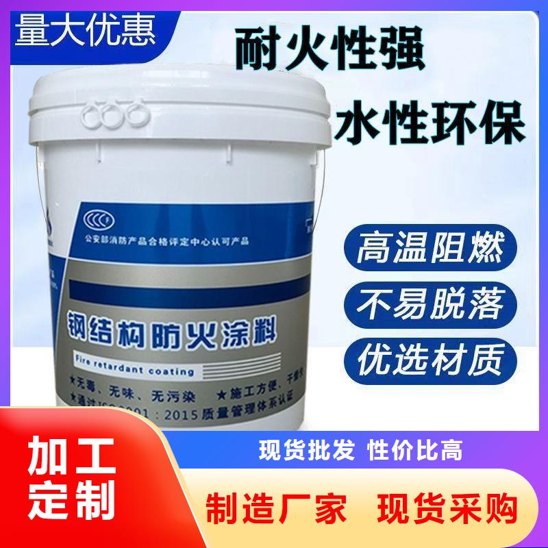 建筑防火涂料批发