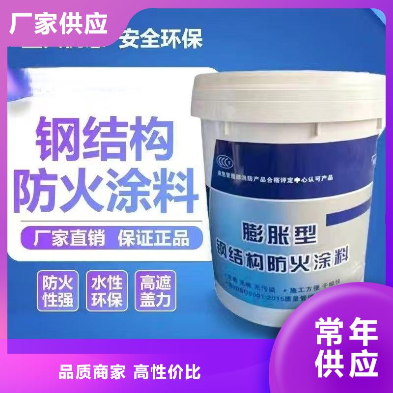 薄涂型防火涂料源头厂家