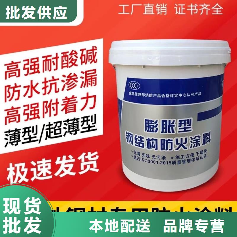 薄涂型防火涂料源头工厂