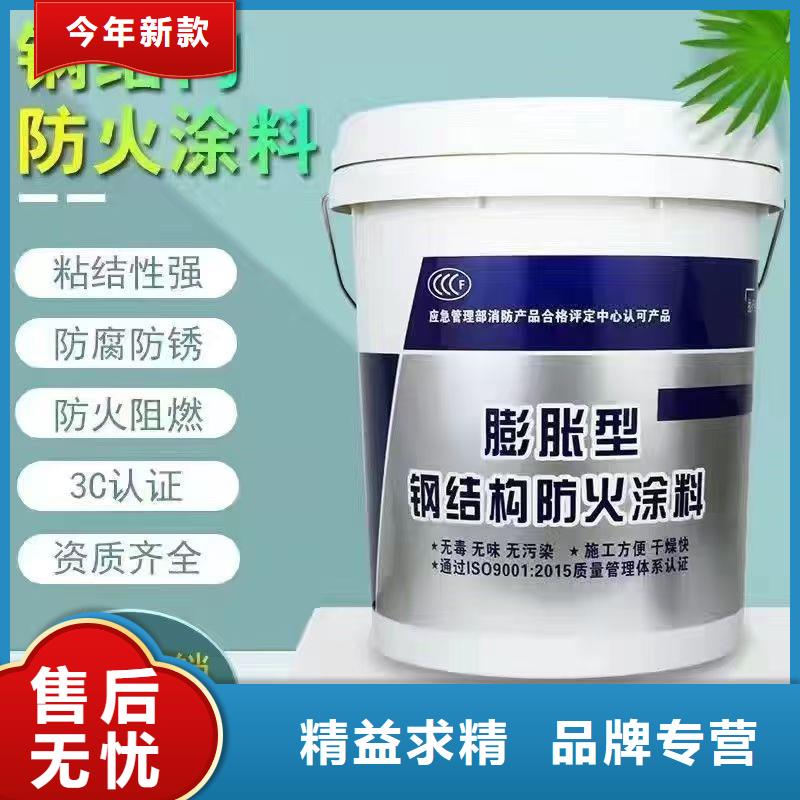 薄涂型防火涂料源头厂家