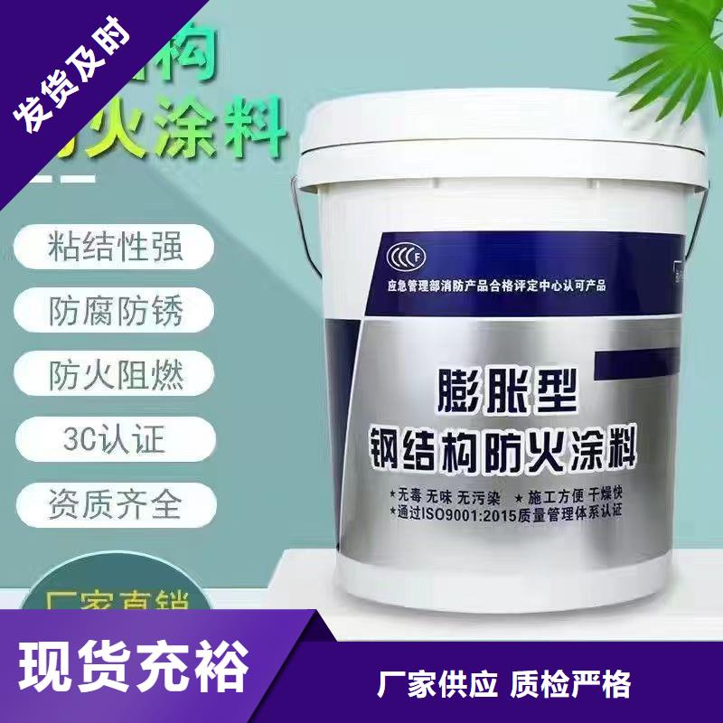 薄涂型防火涂料源头工厂