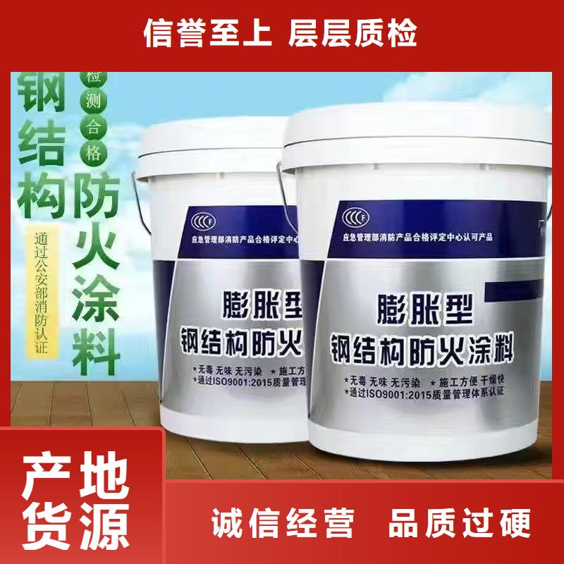 国标防火涂料源头厂家
