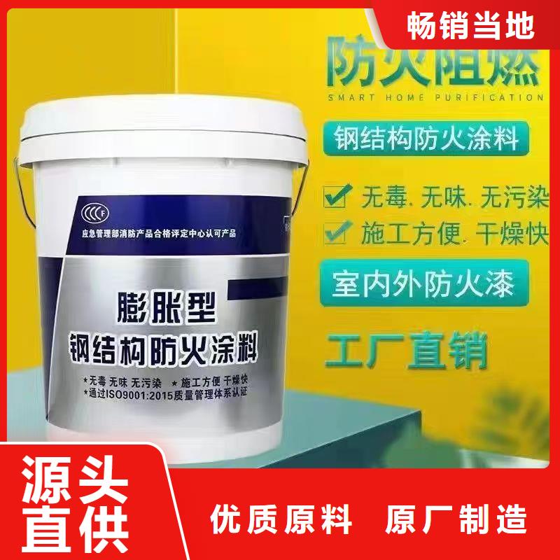 薄涂型防火涂料源头工厂