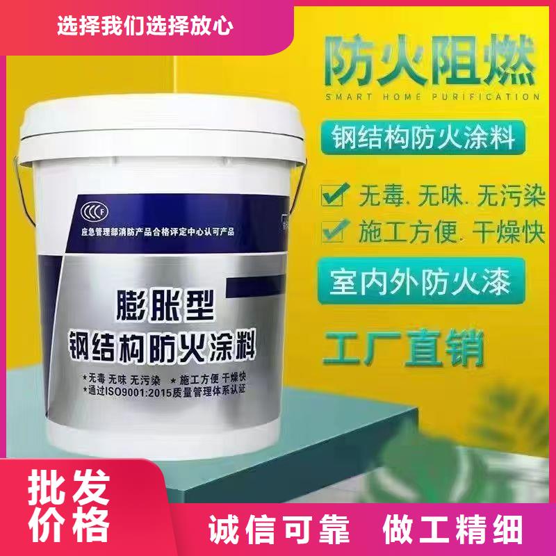 国标防火涂料源头厂家