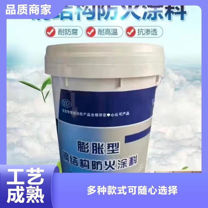 薄涂型防火涂料厂家批发