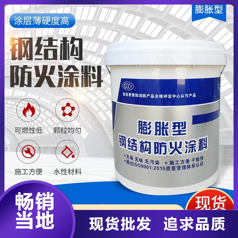 薄涂型防火涂料源头厂家