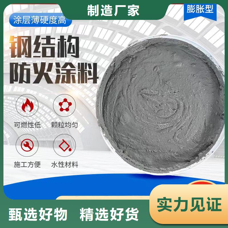 建筑防火涂料批发