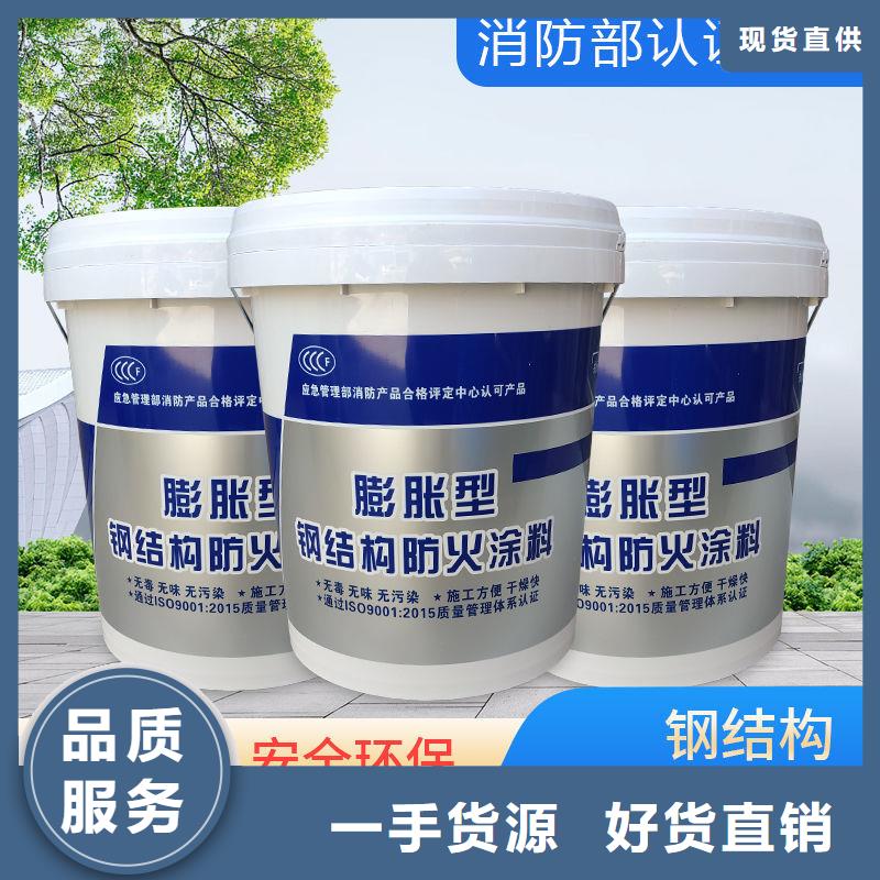 薄涂型防火涂料源头工厂