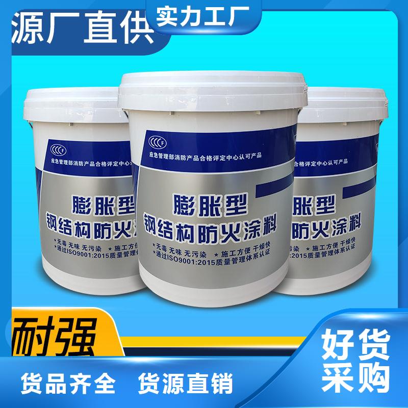 建筑专业防火涂料批发