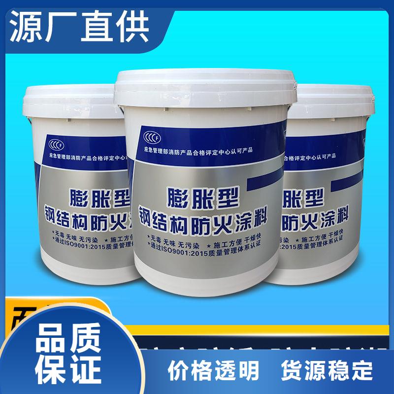 工程防火涂料批发