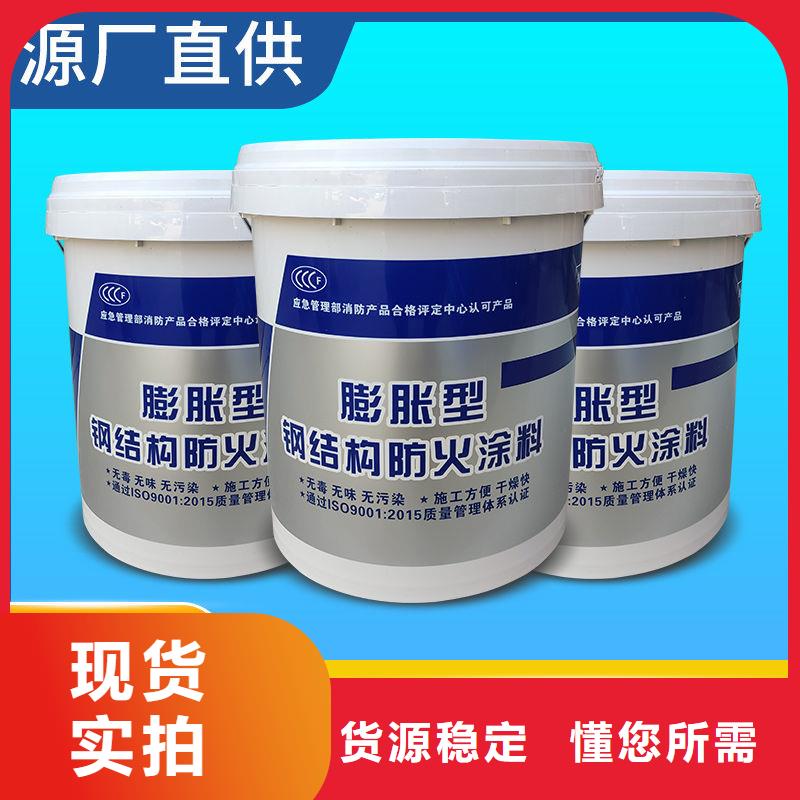 建筑防火涂料批发