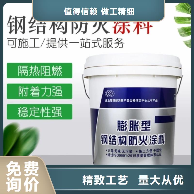 工程防火涂料批发