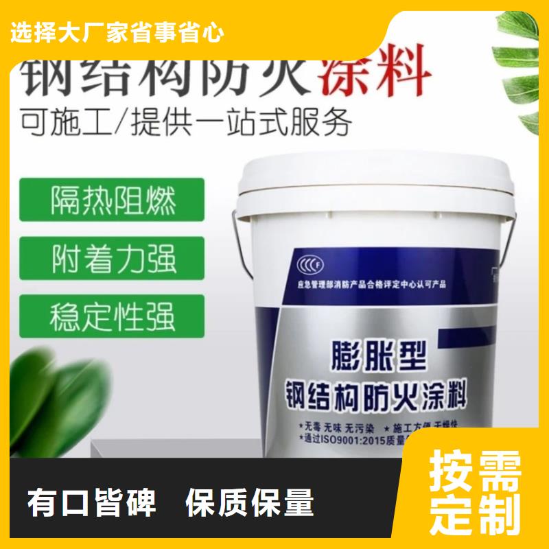 厚型防火涂料源头工厂