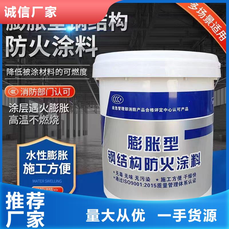 薄涂型防火涂料工厂直销