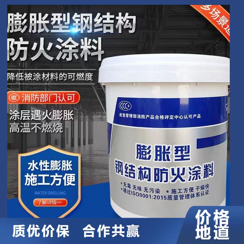 阻燃涂料源头厂家