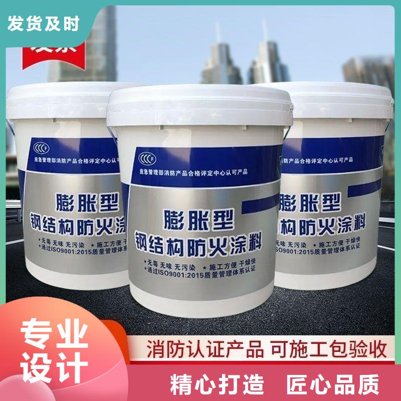 工程防火涂料批发