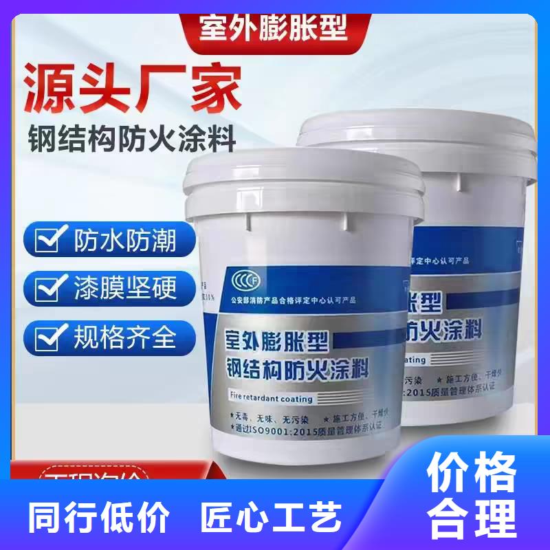 建筑专业防火涂料源头厂家