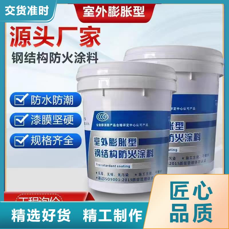 工程防火涂料批发