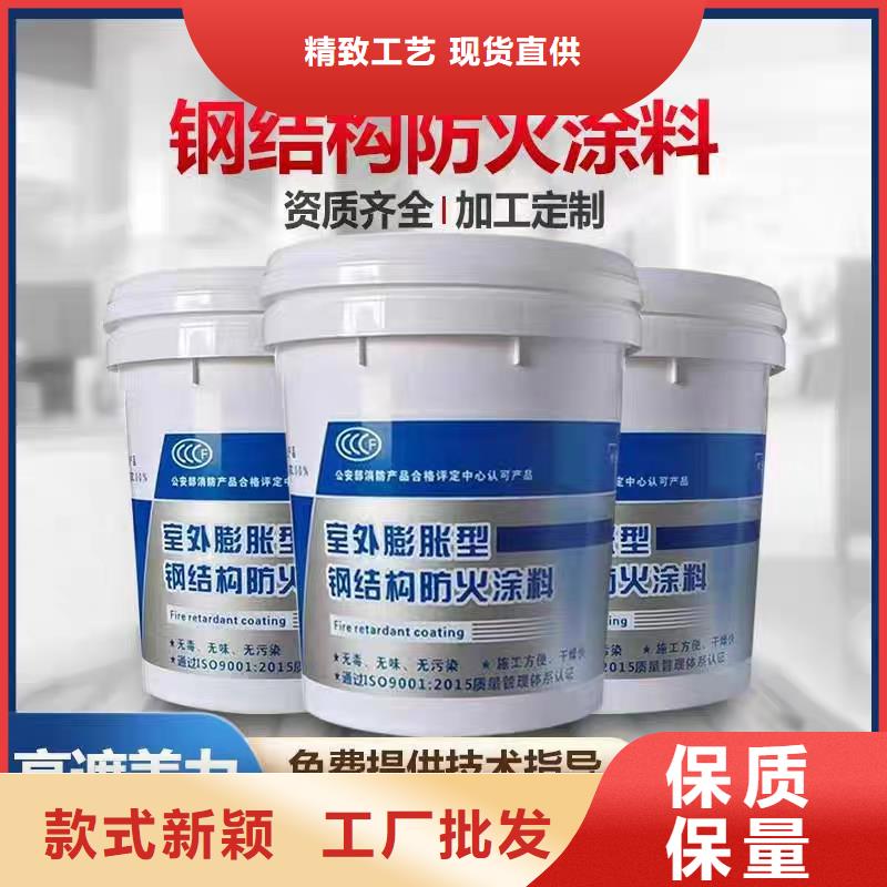 国标防火涂料源头厂家