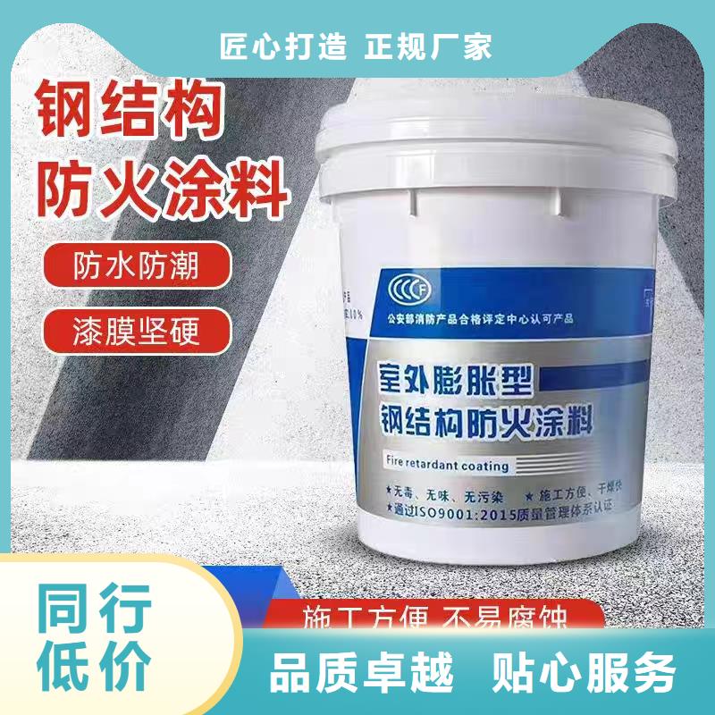 薄涂型防火涂料源头工厂