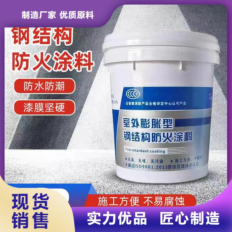 建筑专业防火涂料源头厂家