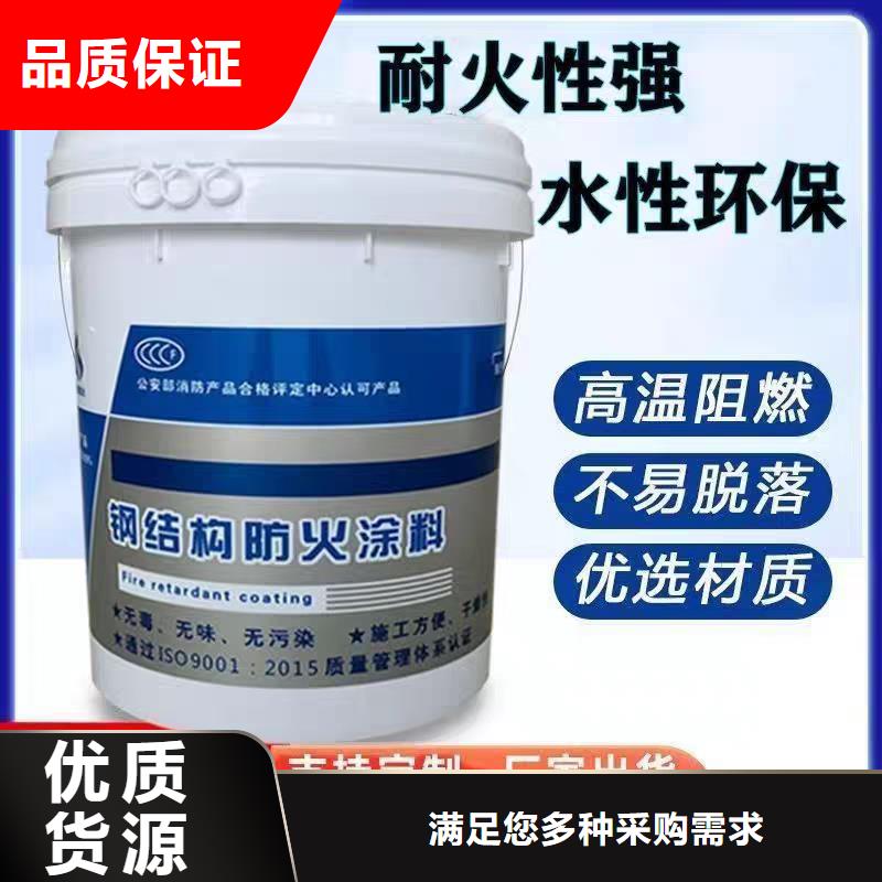 非膨胀防火涂料源头厂家