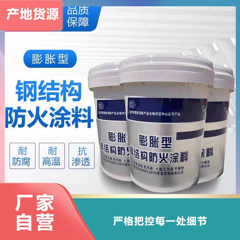 薄涂型防火涂料源头厂家