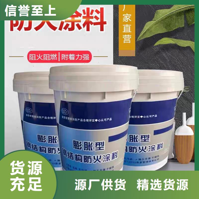工程防火涂料批发