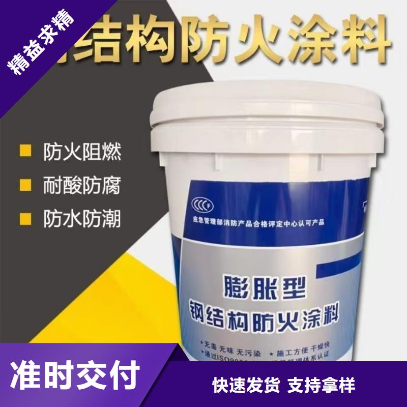 非膨胀防火涂料源头厂家