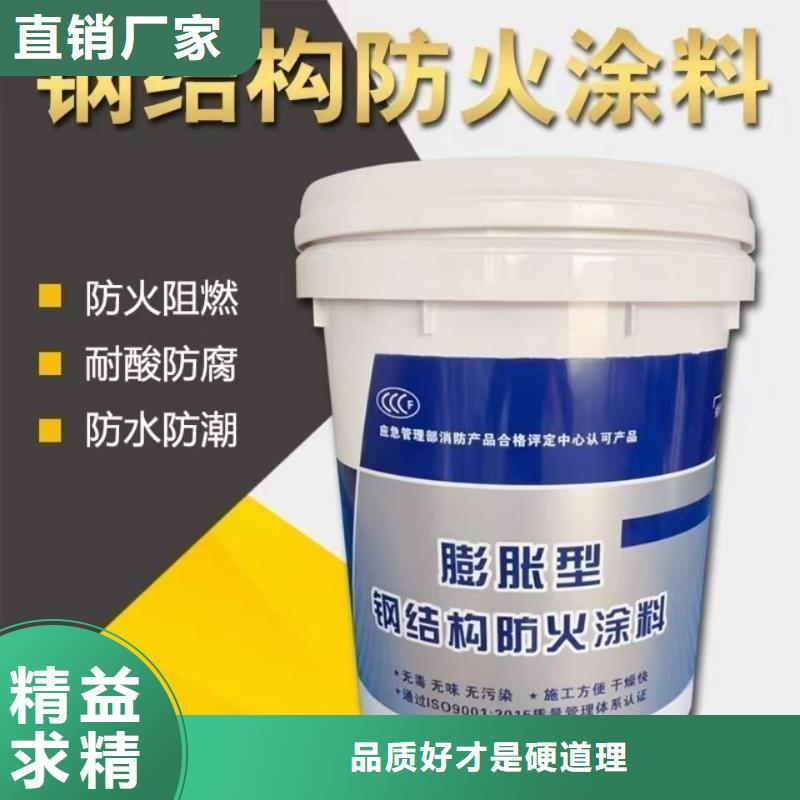 厚型防火涂料源头工厂