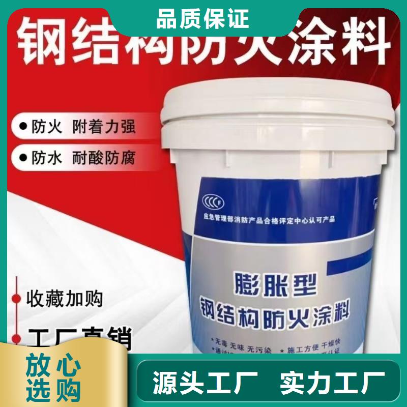 非膨胀防火涂料源头厂家