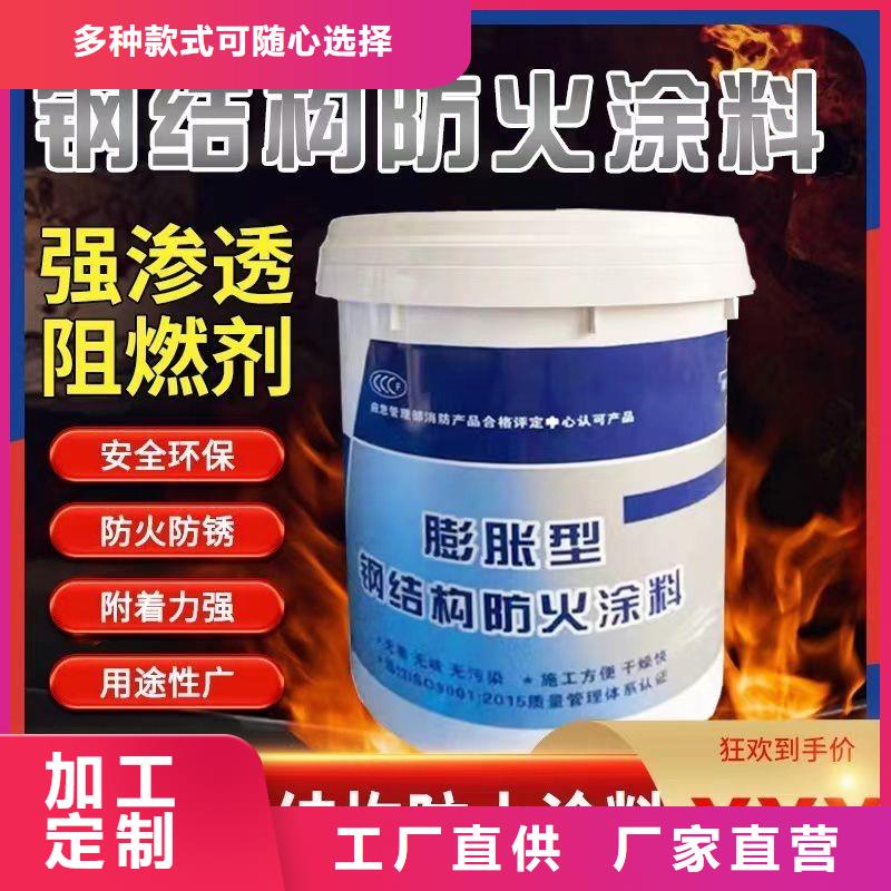 建筑专业防火涂料批发