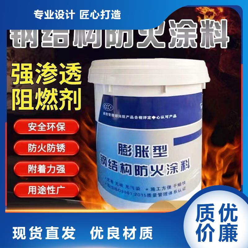 国标防火涂料源头厂家
