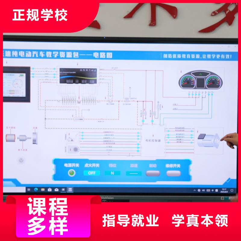 学汽修和学挖掘机哪个好报名