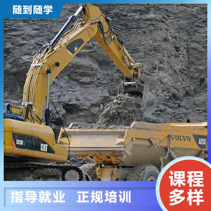 零基础学挖机要多久专业齐全