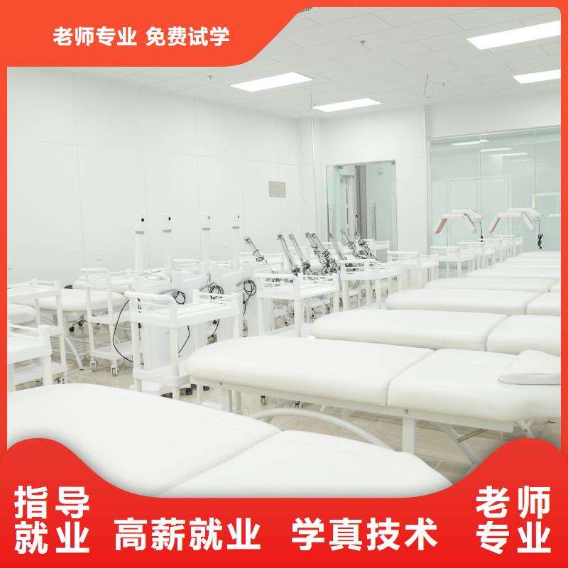 学完美容好找工作吗实操教学