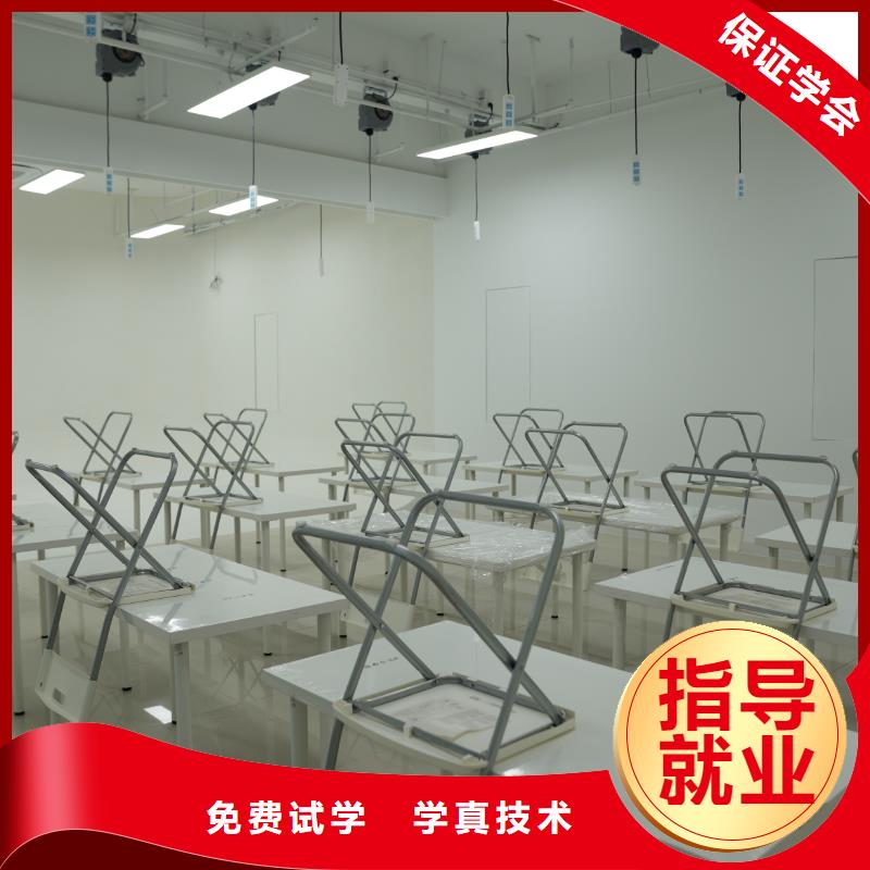 学美容美发去哪里比较好【报名倒计时/名额】