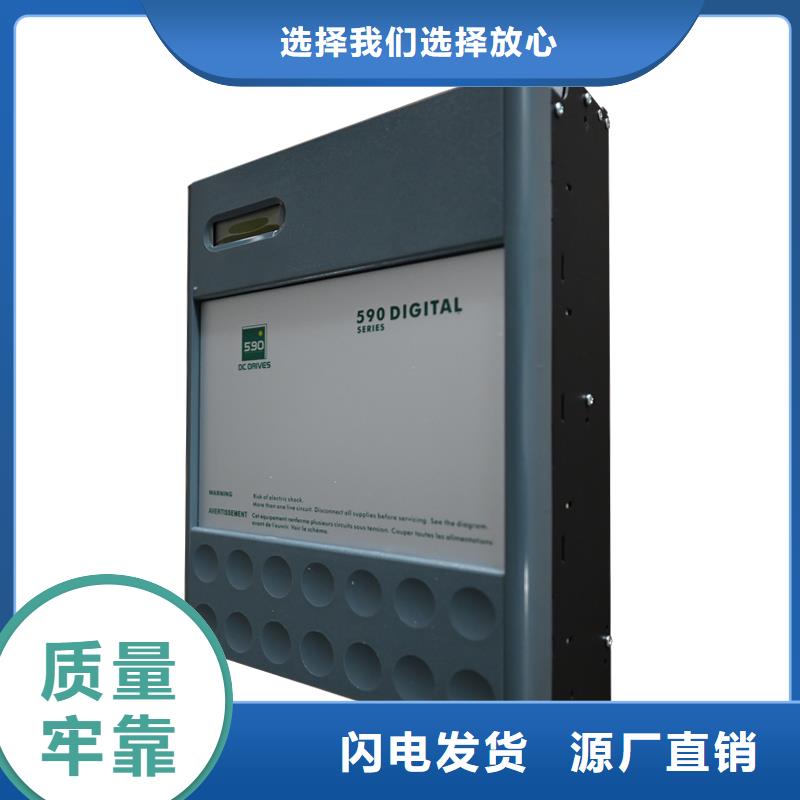 591控制器品质保证实力见证