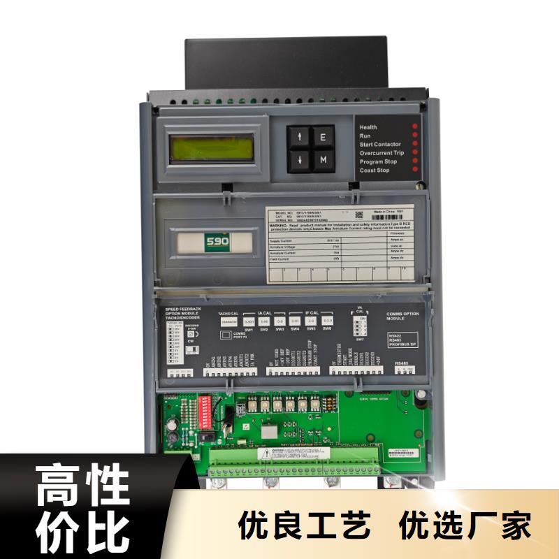 欧陆591控制器真实拍摄品质可靠