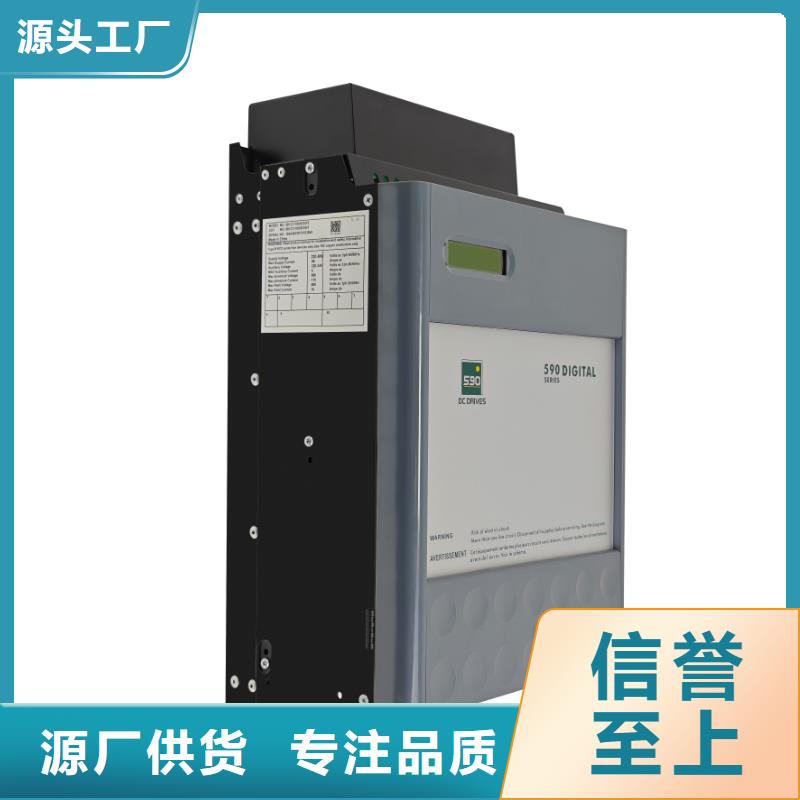 欧陆590C驱动器厂家质量过硬