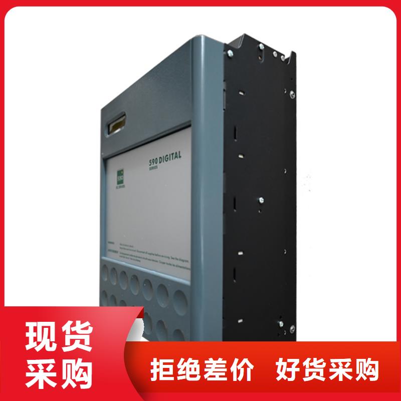 欧陆590C直流驱动器好品质售后无忧
