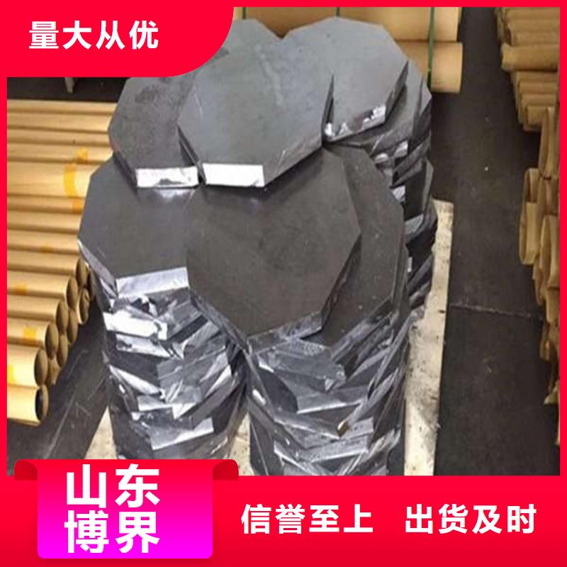 铅板拒绝差价