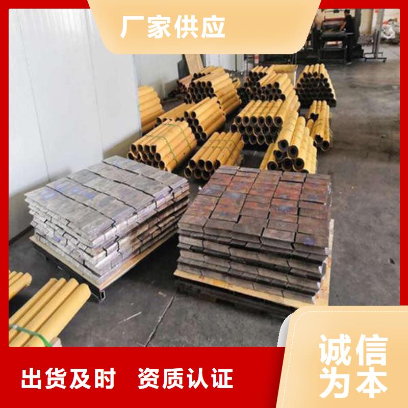 射线防护铅板免费回电