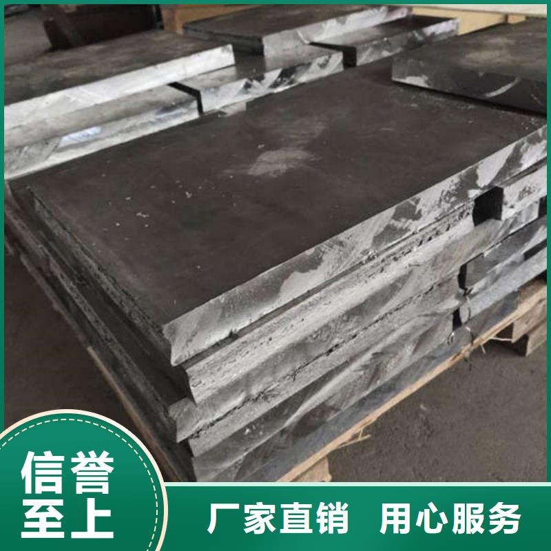 射线防护铅板免费回电