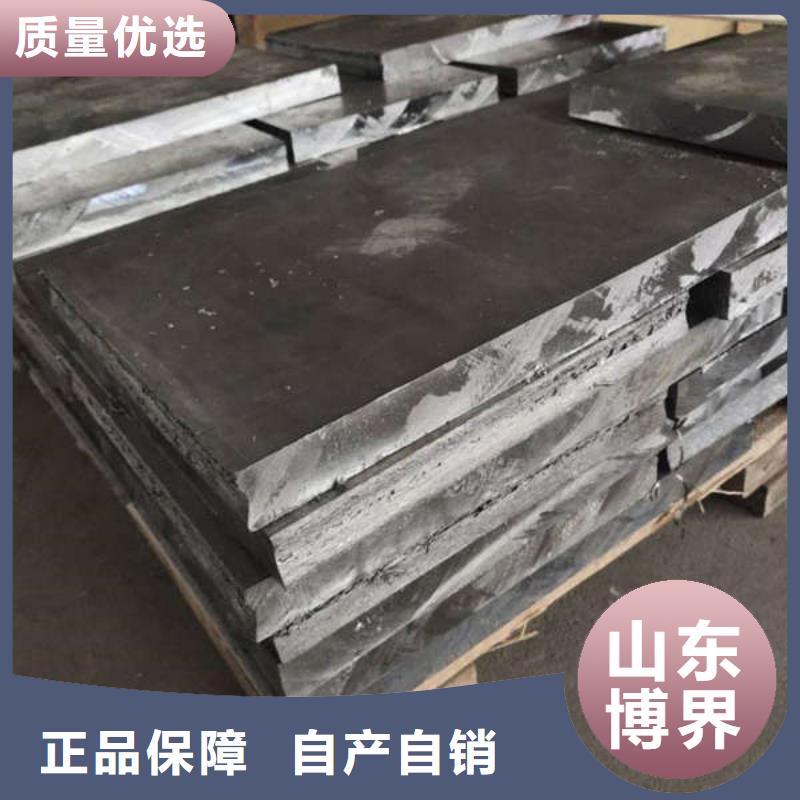 医用铅板库存量大
