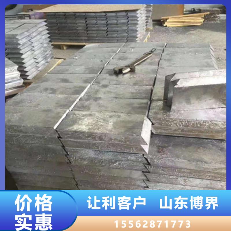 医用铅板质量三包