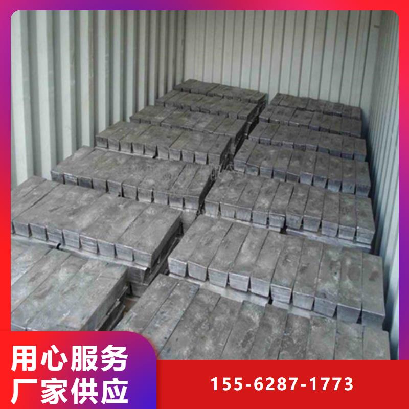 铅板老品牌