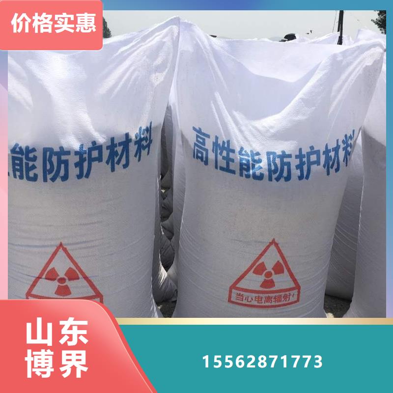 射线防护铅板免费回电