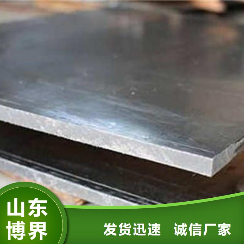 射线防护铅板免费回电